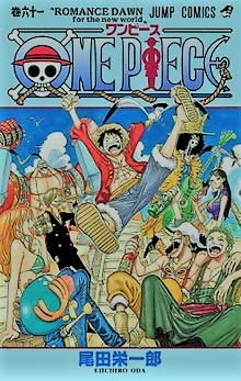one piece
